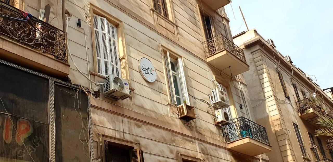Eden Hostel Κάιρο Εξωτερικό φωτογραφία